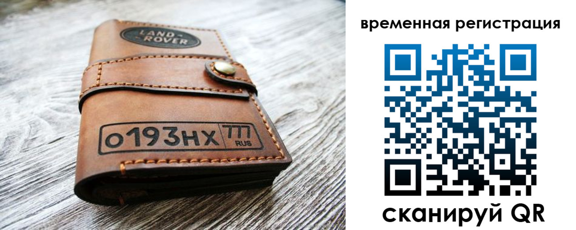 прописка паспорт в Лабытнанги