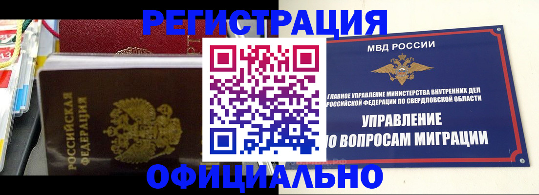 форма 3 в Лабытнанги
